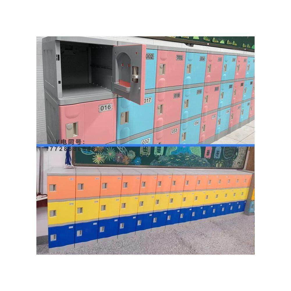 中小学生书包柜教室ABS塑料防水储物柜带锁独立柜子幼儿园收纳柜,商业/办公家具,更衣柜,淘宝优惠券,粉丝福利购,淘宝优惠卷