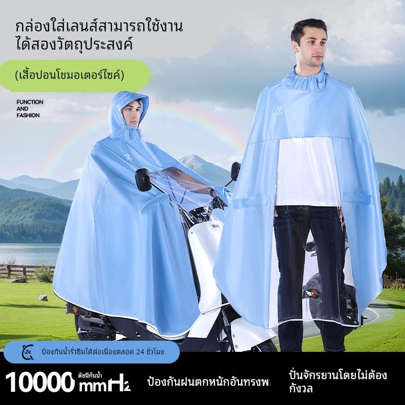 imate亿美Y仪表盘可视电动车雨披加大加厚摩托车牛津布雨衣286