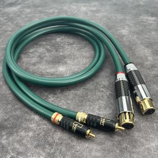 Gughe Fa-220 Rca到Xlr平衡音频电缆莲花头到Xlr头电缆发烧级放大