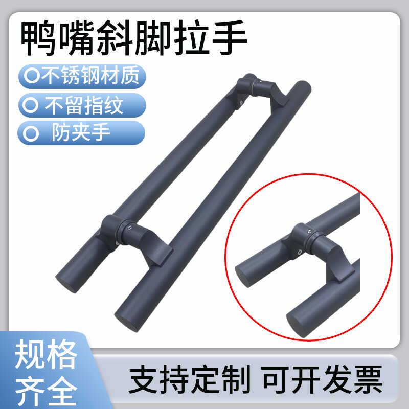 加厚玻璃门拉手鸭嘴斜拐脚灰色铝合金有框门肯德基拉门木门把手