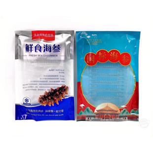 新款即食海参冷冻海参真空包装袋一斤装单只装抽真空食品袋子