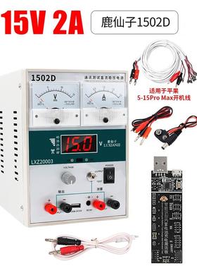 德国优品进口手可直流稳压电源15V2A/3A数显指针电压电流