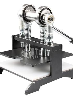 手动模切机刀模冲压机皮革下料机冲床裁断机样品小型裁切机压力机