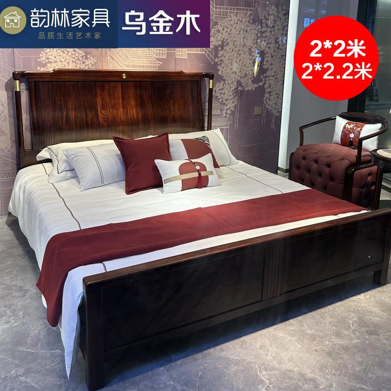 新中式实木床双人床乌金木现代大小户型主卧储物婚床2*2.2米大床