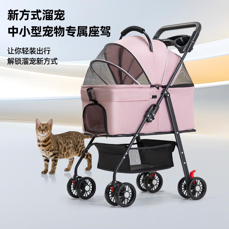 【新】宠物推车狗狗猫咪泰迪婴外出小型宠物狗车轻便可分离笼折叠