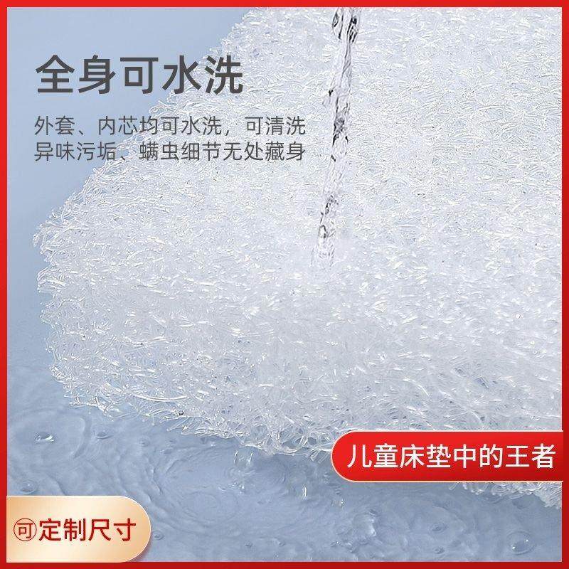 【婴儿空气纤维床垫】可全水洗无甲醛无异味高回弹可定制4D宝宝垫