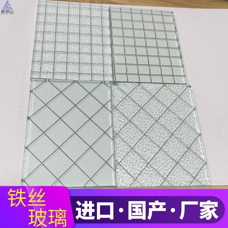 夹铁丝玻璃防火进口透明菱格防爆压花方格香梨夹钢丝玻璃挡烟垂壁
