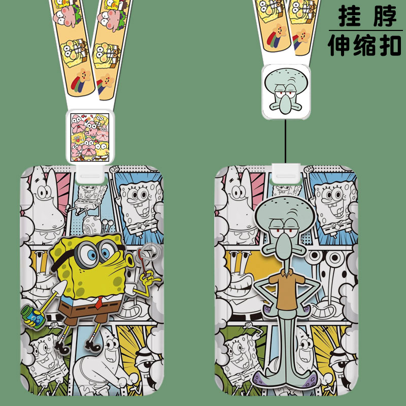 学生卡饭卡卡套挂脖伸缩工牌胸牌