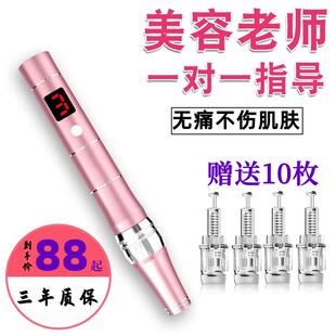 纳米电动微针仪器中胚层水光导入仪MTS针头美容院飞梭滚轮微晶笔