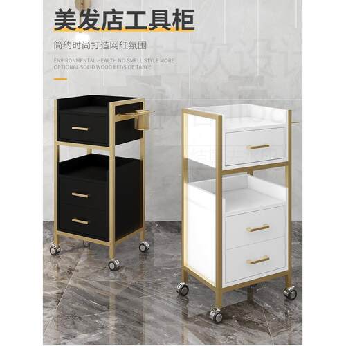 理发店柜子发廊专用工具台美发店烫染工具柜剪发柜美容院专用推车