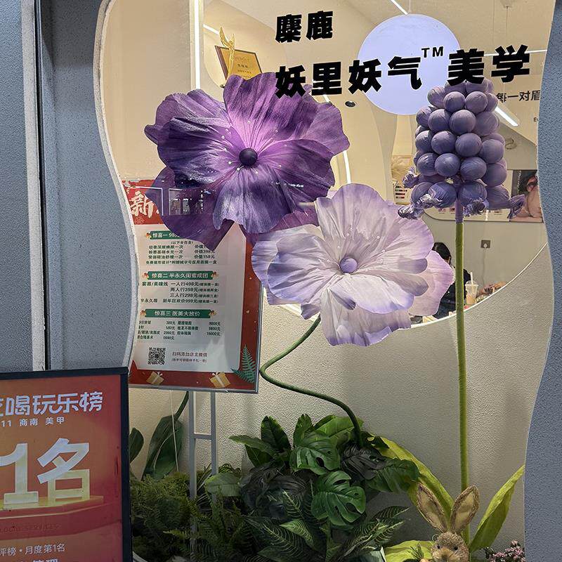 大型虞美人仿真纸艺花紫色纸花组合商场美陈橱窗装饰婚庆活动布置