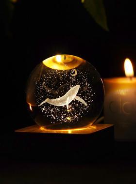 华与达海洋鲸鱼水晶球桌面装饰创意玻璃球装饰夜灯生日礼物