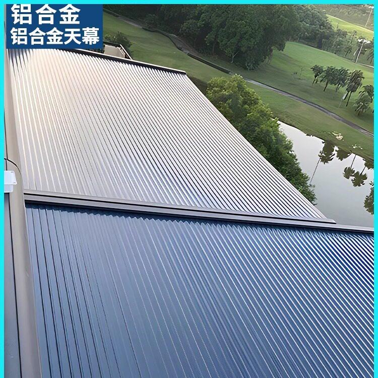 温室顶别墅天窗电动遮阳天幕玻璃房铝合金遮雨伸缩卷帘隔热防晒