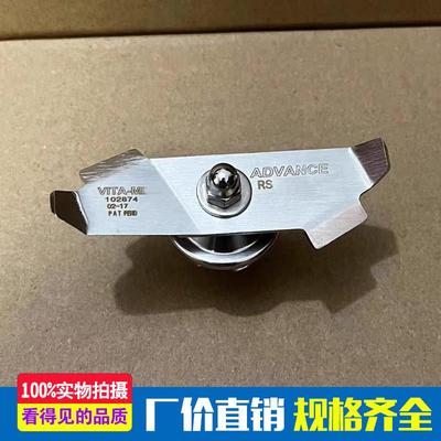 适合VIta-mix维他美仕VM0149 0122 0127冰沙机刨冰机配件刀头刀片