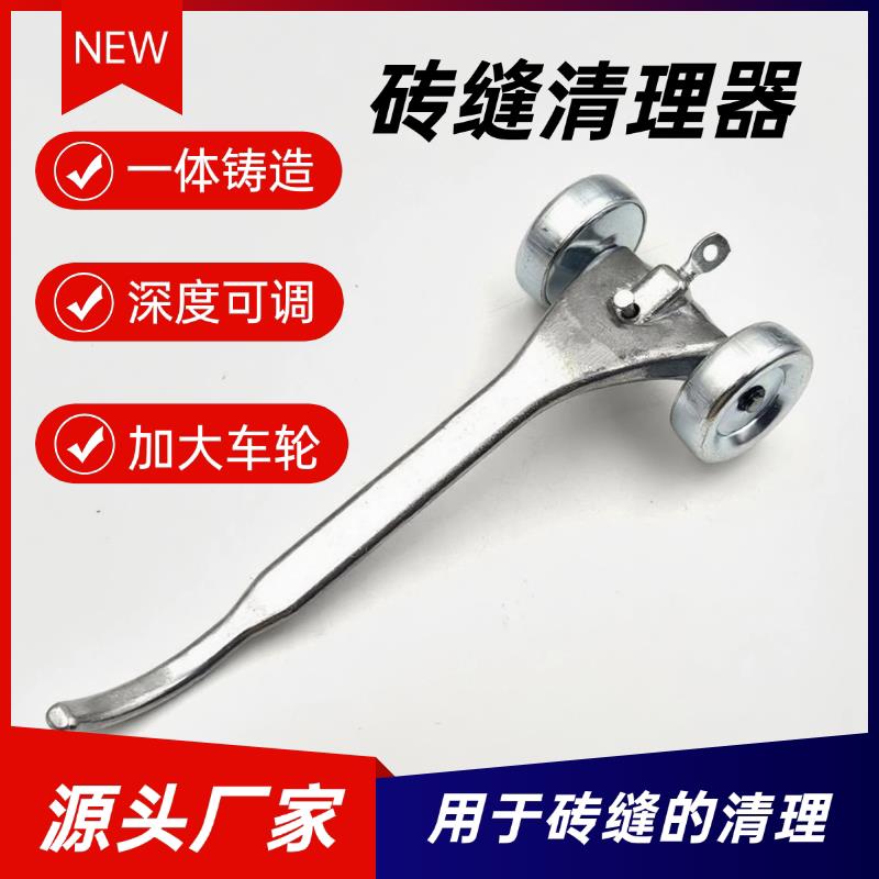 砖缝清理器美缝勾刀砌墙铲钩技能比赛砌砖墙修缝耙子施工工具