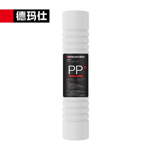 德玛仕直饮机净水器滤芯五级RO反渗透净水器属于 于配件