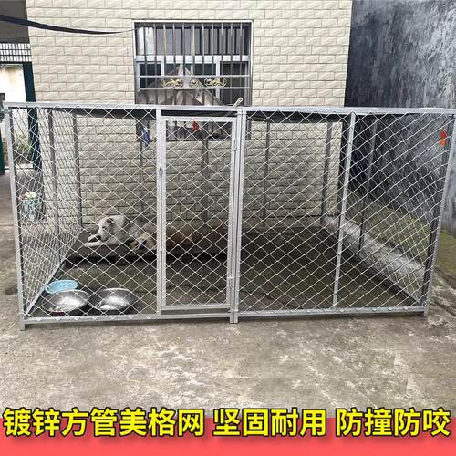 大型犬专用狗笼可活动定做大栅马犬镀锌狗场专用笼舍户外养殖围栏
