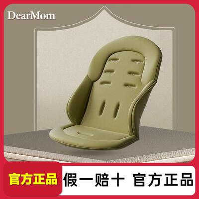 DearMom婴儿车护脊坐垫宝宝推车垫子四季通用A2配件罗马假日雨罩