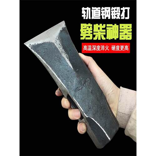 斧头劈柴高锰钢锻打专用户外开山工地砍树斧子锤斧一体成型两用斧