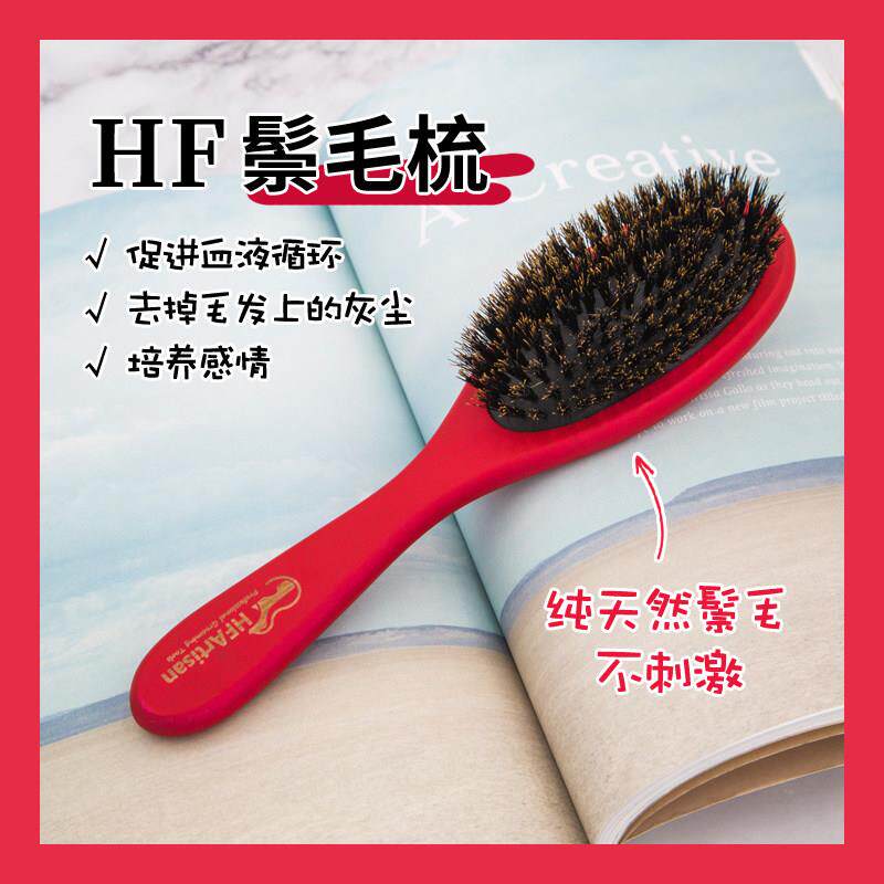 HF猪鬃毛梳宠物短毛猫拉布拉多狗毛梳毛去浮毛专用梳子梳毛刷