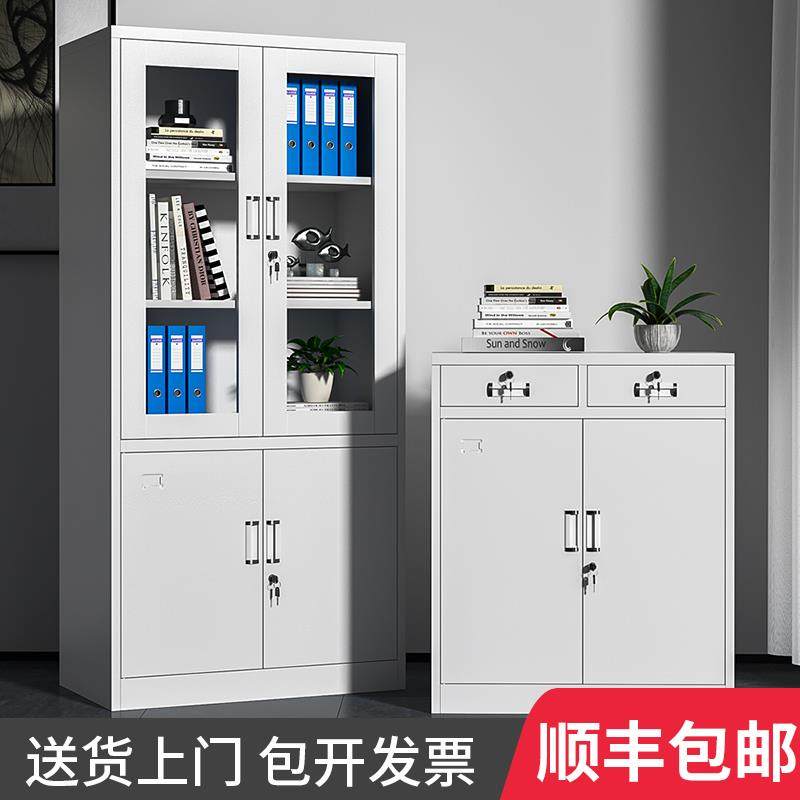 办公室铁皮文件柜子矮柜收纳柜带锁档案柜资料柜凭证柜钢制收纳柜