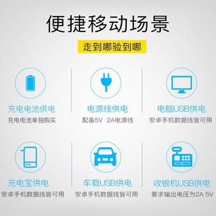 然鹏V9 点钞机家用商用语音带紫光验伪 验钞机小型迷你便携式