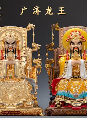 精描鎏金五爷佛像纯铜龙五爷神像财神像家用广济龙王菩萨铜像摆件