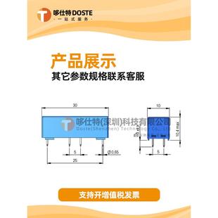 1A85 LI24 1.0A 1KV高压干簧继电器Standex LI05 Meder原装 LI12