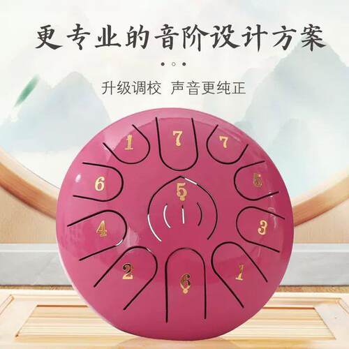 空灵鼓6寸8寸11音升级专业打击乐器初学者新手如意款碳钢空明鼓