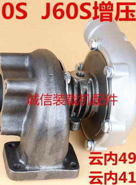 装载机堆高机YN27 YN33 YN38GBZ 490 4100云内J50S J60S涡轮增压