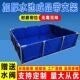 加厚帆布蓄水池带支架帆布鱼池户外水池刀刮布水池庭院鱼池养鱼池
