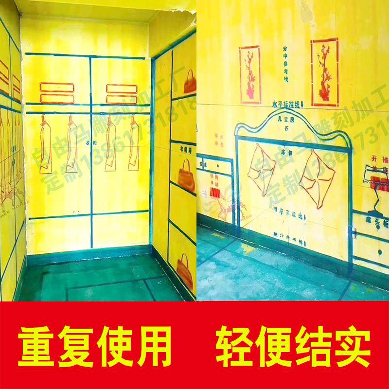 3d全景放样模板家装修喷字欧式全套实景图案别墅新中式定制