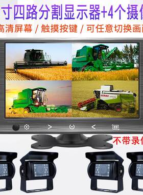 4K夜视大货车纪录仪搭配8英寸双画面倒车影像 360度全景车载摄像