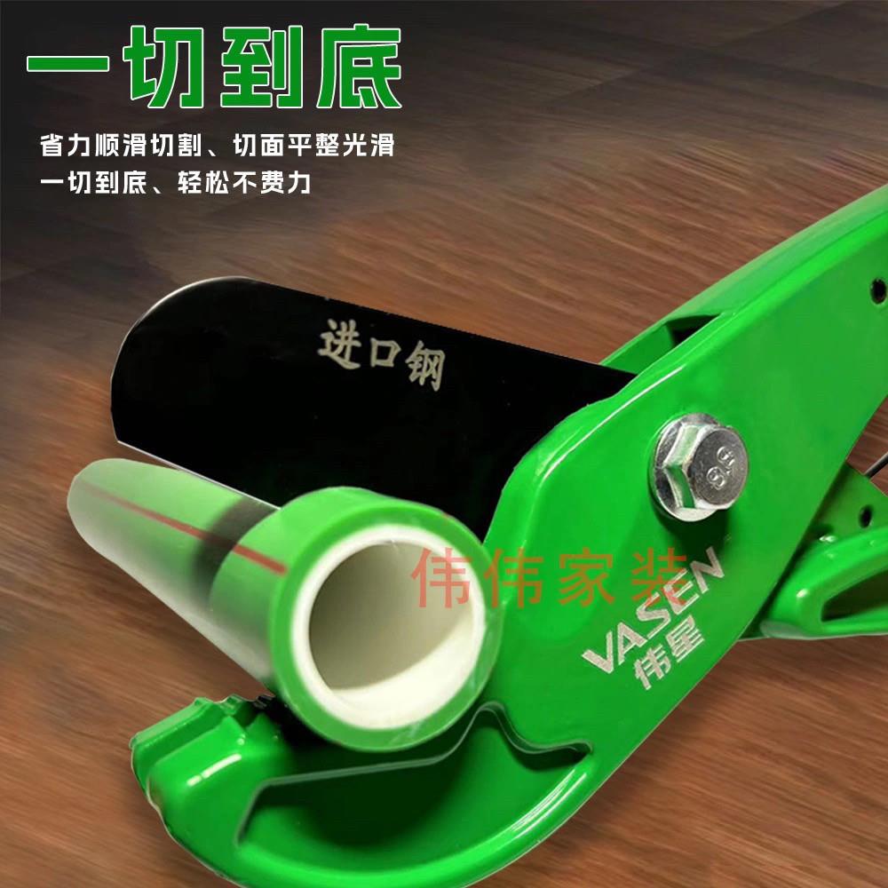 快剪剪刀专业管子热熔割刀水管切割工具PVC管刀刀片手动图片