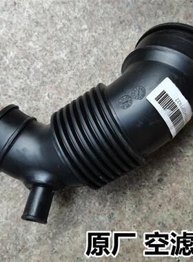 福迪揽福雄狮F22空滤器进气管增压器胶管东风御风P16 S16空滤管