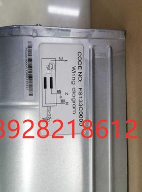 FS133C0000离心风机泛仕达风机D2E133 FS120P