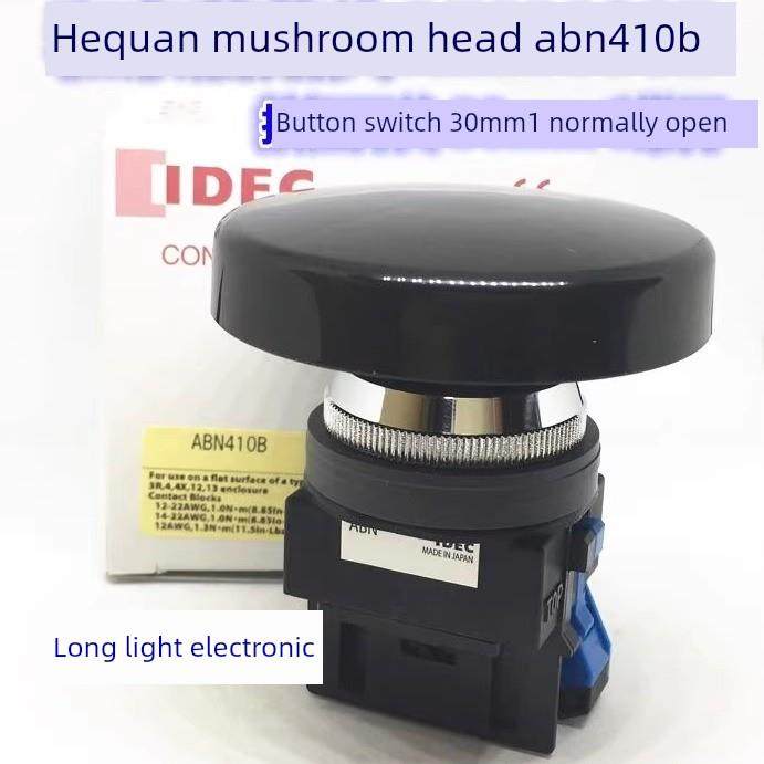 IDEC正品和泉abn410G ABN410B 411B 401R 420B R 422按钮开关401R