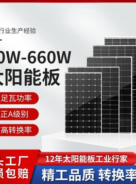 新单晶太阳能电池板18V20W30W多晶100W太阳能发电板12V电瓶充电板