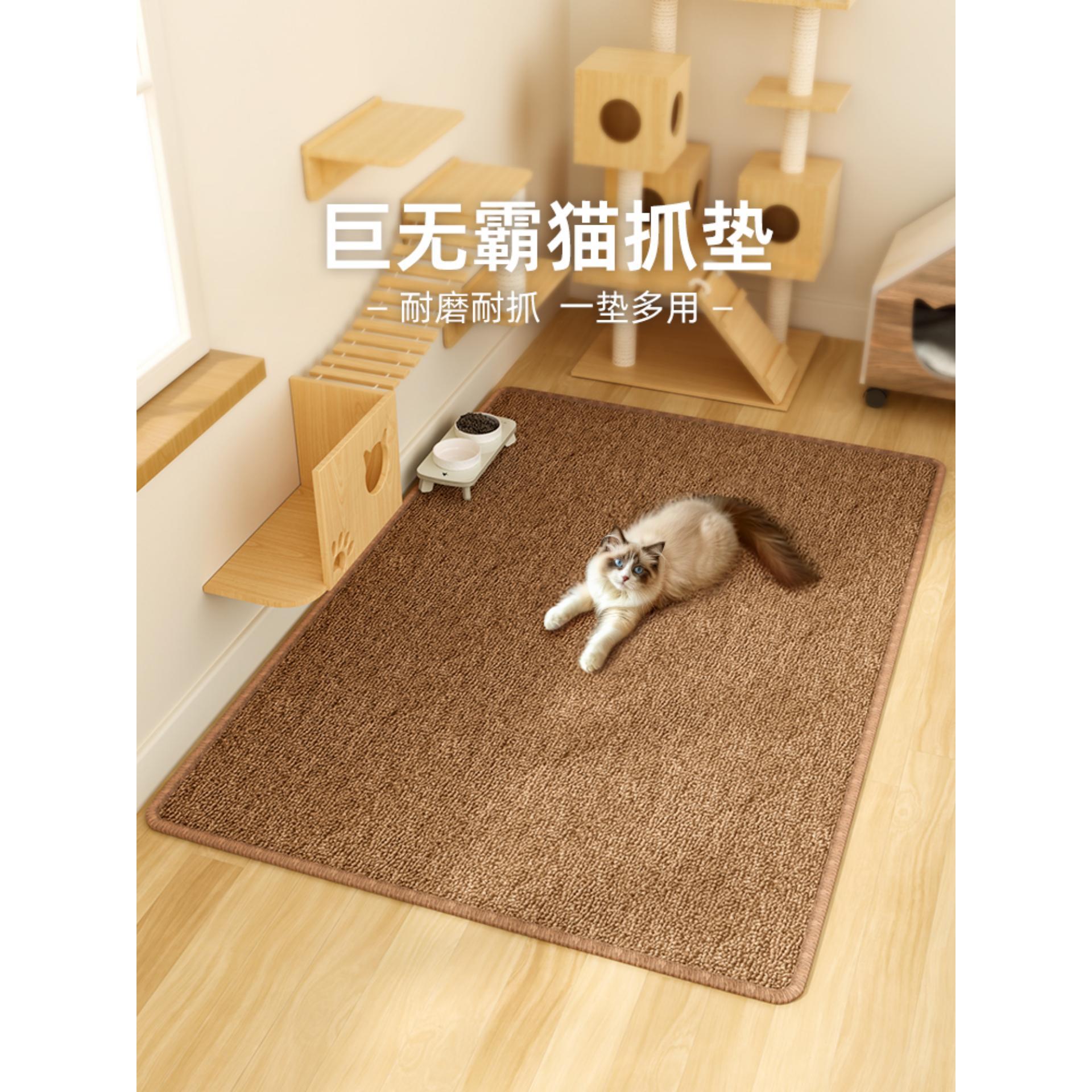 猫抓板耐磨不掉屑猫抓垫猫窝地毯彷剑麻垫子大号四季通用保护沙发