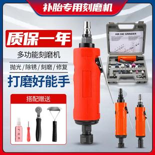 大直径汽车补胎打磨机砂轮气动起子刻磨机气动轮胎打磨机补胎工具