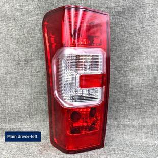 适用于五十铃雷迈皮卡左右后尾灯总成雷迈后大灯江西五十铃尾灯罩