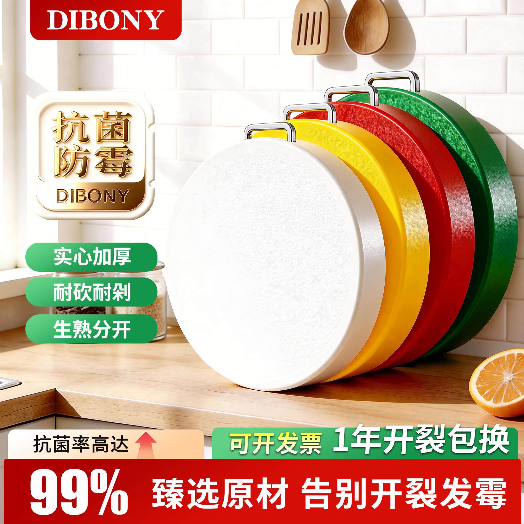 菜板pe食品级塑料切菜板砧板抗菌防霉家用案板厨房专用菜墩加厚