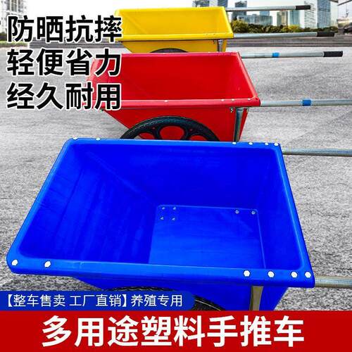 加厚塑料小推车农用单轮两轮工地斗车搬运泥沙垃圾家用建筑手推车