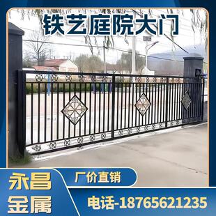 铁艺大门推拉双开关电动农村自建房庭院栅栏户外室外工厂房区平移