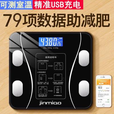 电子体重秤okok体脂秤智能精准减脂称脂肪秤家用人体质称专业健身