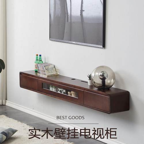 实木悬挂式窄款电视柜 小户型简约现代风格 卧室壁挂式挂墙设计