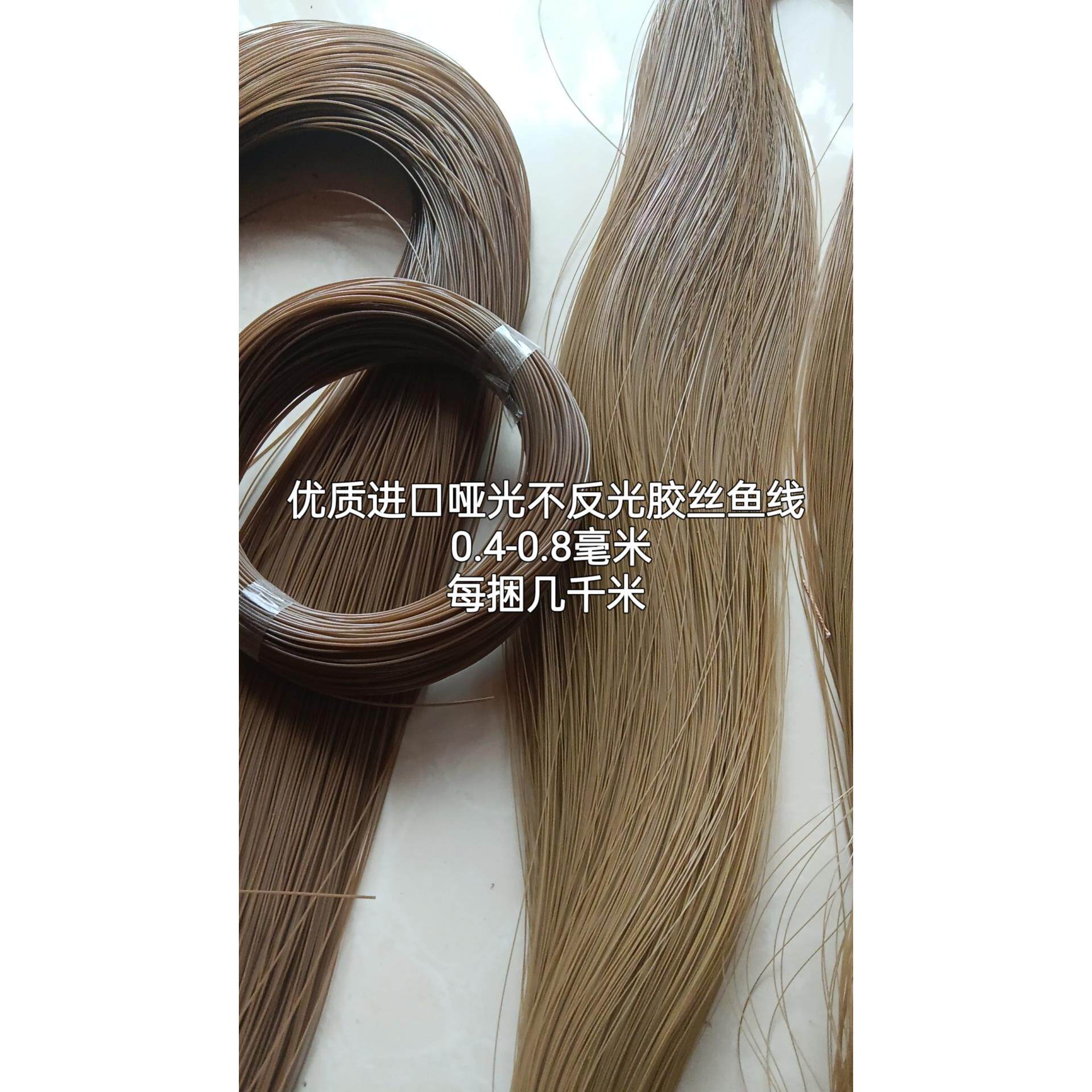 深枯草色中硬哑光尼龙胶丝鱼线可定型家用鸡鸭鸽编织门套