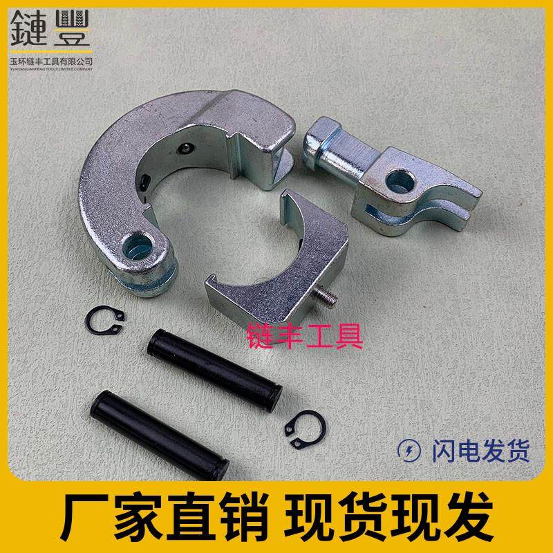 电动液压钳配件扣子钳坐钳头模具充电压线钳零件EC-300 EZ-300,五金/工具,其他机械五金,淘宝优惠券,粉丝福利购,淘宝优惠卷