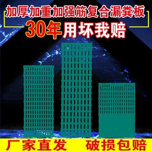 猪用覆合漏粪板母猪分娩产床漏粪板保育板限位栏覆合板小猪育肥板