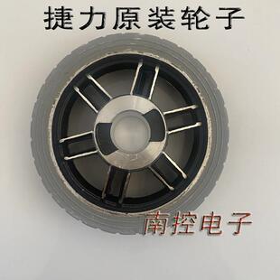 捷力开门机轮子走轮八字平开配件自动门别墅门开门机轮子新款原装